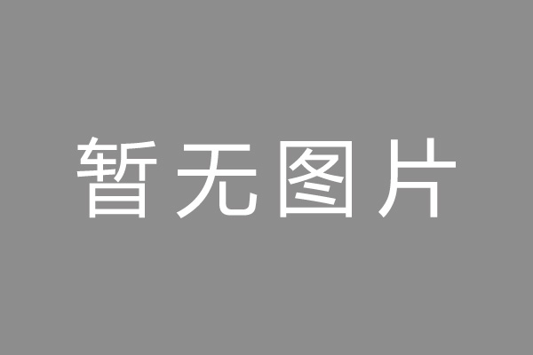 小榄镇公积金贷款怎么办理？